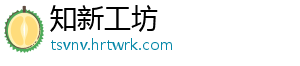 豆腐怎么炒啊 青椒和红椒切小丁,蒜切末-知新工坊